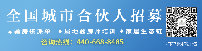 全国城市合伙人招聘