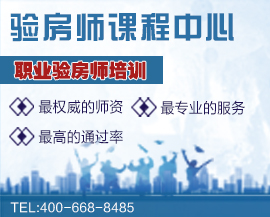 验房师最新开班信息