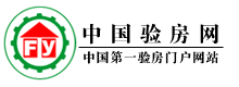 中国验房网 中国验房第一门户网站